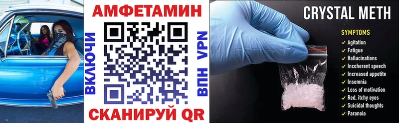 АМФ Розовый  Суворов 