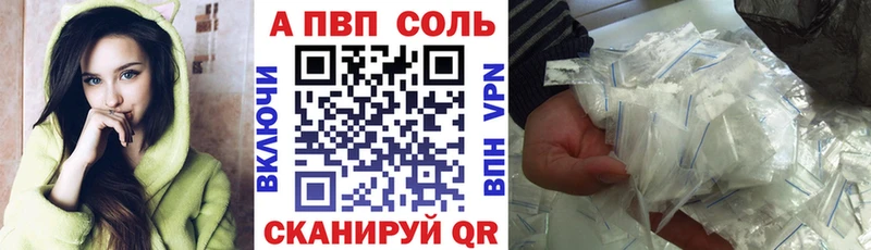A-PVP крисы CK  Суворов 