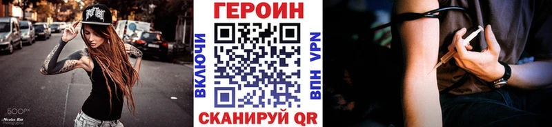 где купить   это телеграм  Героин афганец  Суворов 