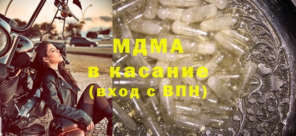 ALPHA-PVP Арсеньев