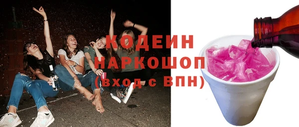 2c-b Аркадак