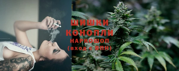 кокаин VHQ Армянск