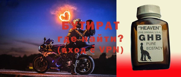 кокаин VHQ Армянск