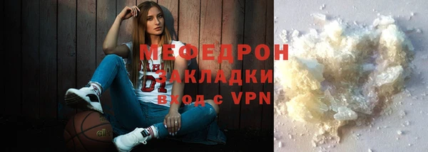 ALPHA-PVP Арсеньев