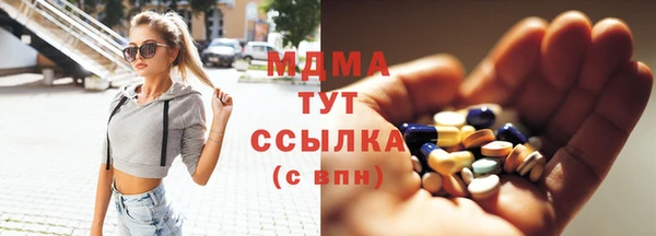 кокаин VHQ Армянск