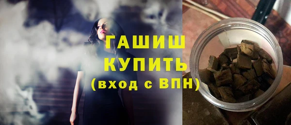 ALPHA-PVP Арсеньев