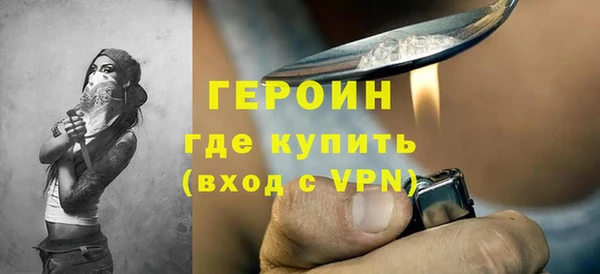 кокаин VHQ Армянск