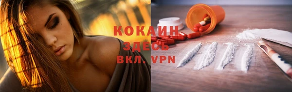кокаин VHQ Армянск