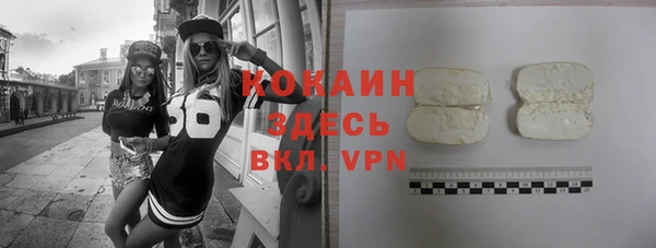 ALPHA-PVP Арсеньев