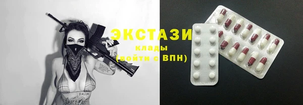 кокаин VHQ Армянск