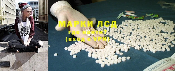 кокаин VHQ Армянск