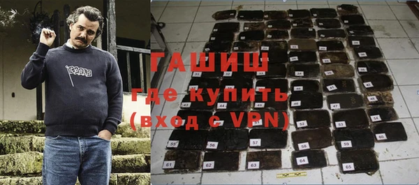 кокаин VHQ Армянск