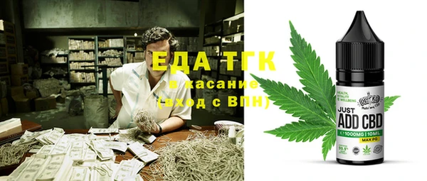 ALPHA-PVP Арсеньев