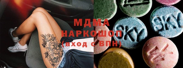 кокаин VHQ Армянск