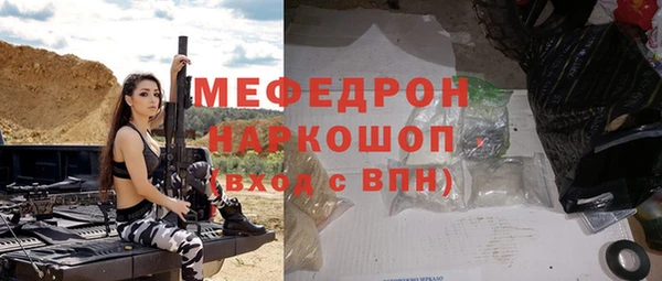 2c-b Аркадак