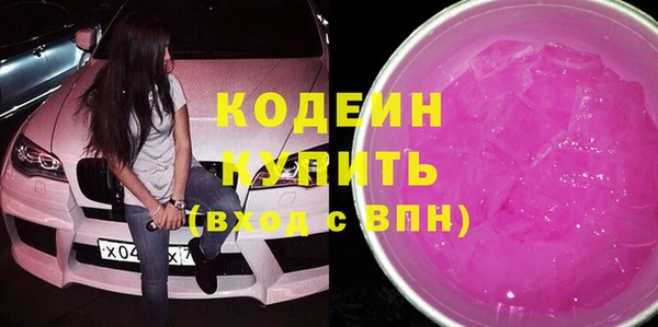кокаин VHQ Армянск