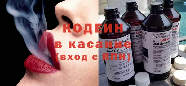 2c-b Аркадак