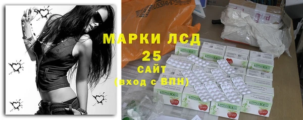ALPHA-PVP Арсеньев
