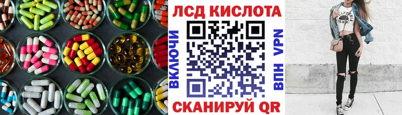ЛСД экстази кислота Суворов