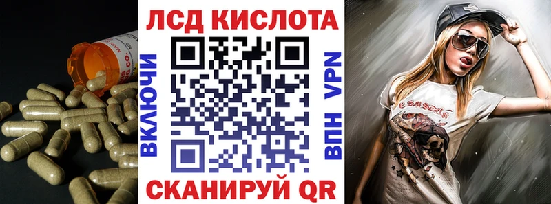 Лсд 25 экстази кислота  Суворов 