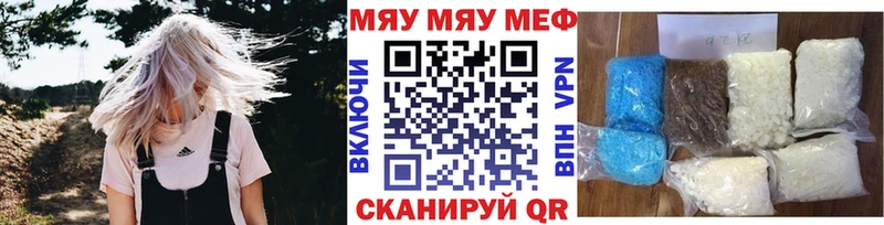 МЕФ mephedrone Суворов