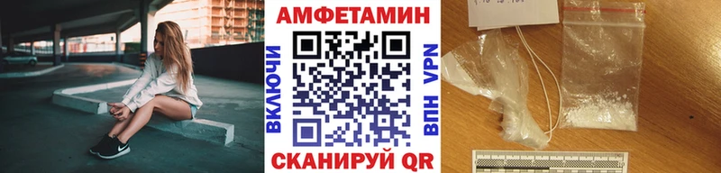Метамфетамин винт  магазин продажи   Суворов 