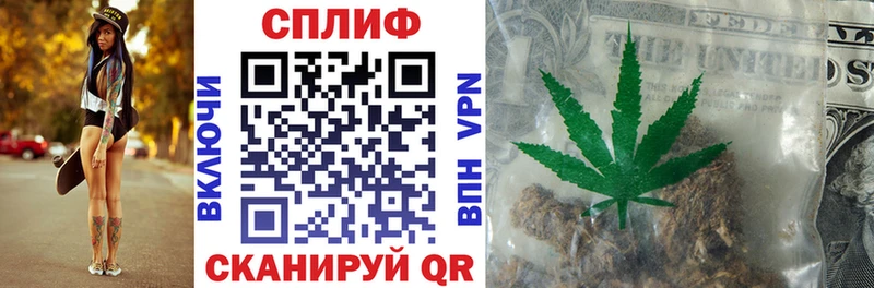 Канабис тримм Суворов